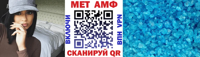 сколько стоит  Воркута  Amphetamine Розовый 