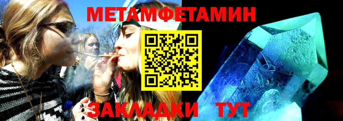 Amphetamine  Воркута  АМФЕТАМИН 98% 