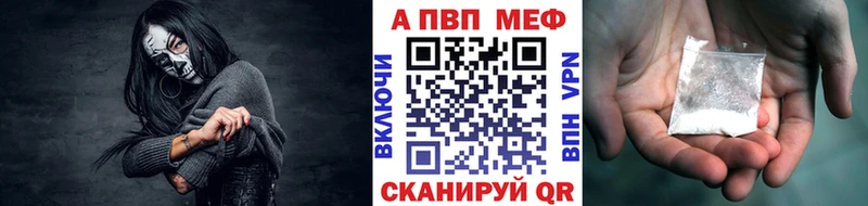 площадка клад  Воркута  Alpha-PVP VHQ 