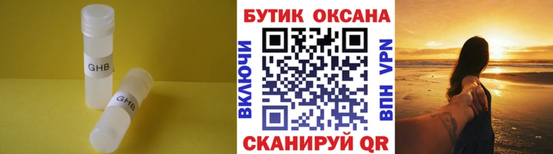 где купить наркоту  Воркута  OMG tor  Бутират вода 