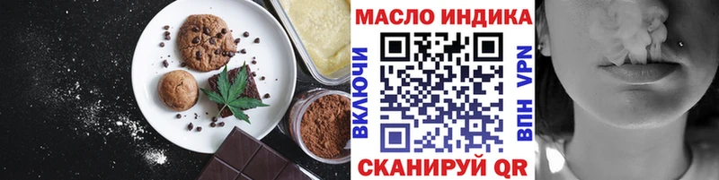 Еда ТГК марихуана  магазин    Воркута 