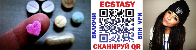 Ecstasy VHQ  магазин  наркотиков  Воркута 