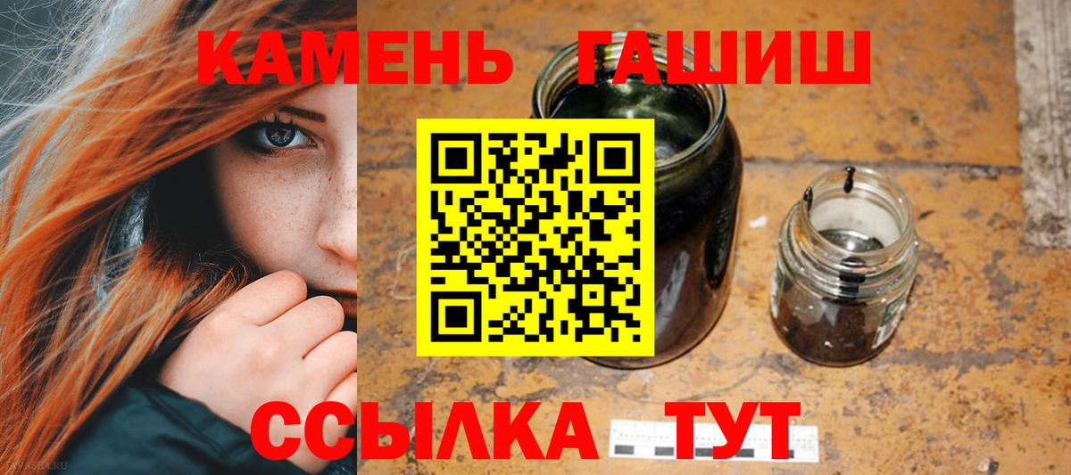 ГАШИШ гашик Воркута