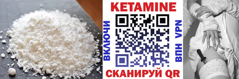 нарко площадка наркотические препараты  Воркута  Кетамин VHQ  хочу наркоту 