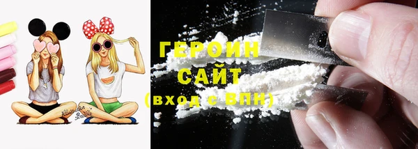 COCAINE Инсар