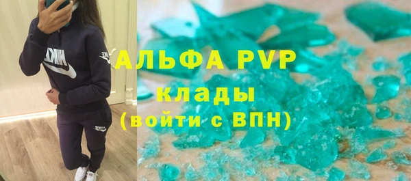 мескалин Бронницы