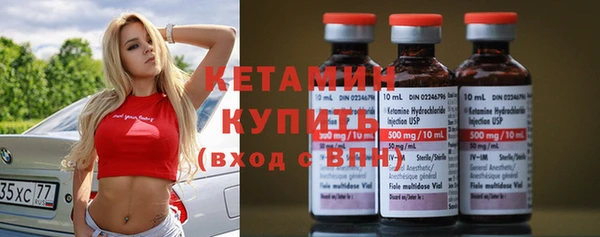 мескалин Бронницы