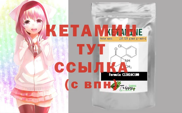 мескалин Бронницы