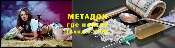 прущие грибы Бугульма