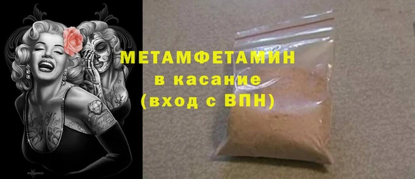 прущие грибы Бугульма