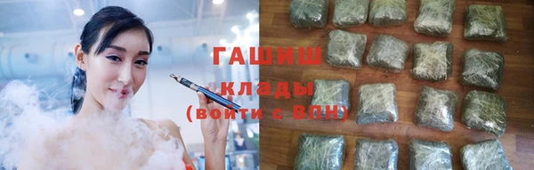 прущие грибы Бугульма