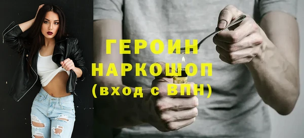 прущие грибы Бугульма