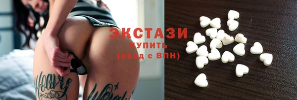 прущие грибы Бугульма