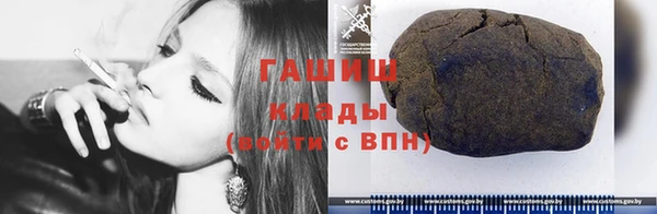 прущие грибы Бугульма