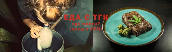 прущие грибы Бугульма