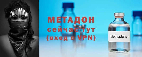 мескалин Бронницы