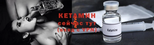 мескалин Бронницы