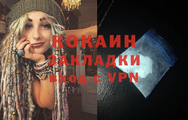 мескалин Бронницы