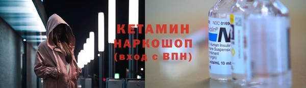 мескалин Бронницы