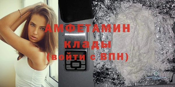 мескалин Бронницы