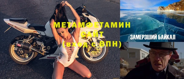 мескалин Бронницы