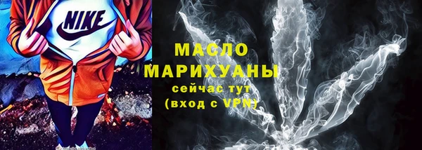 мескалин Бронницы