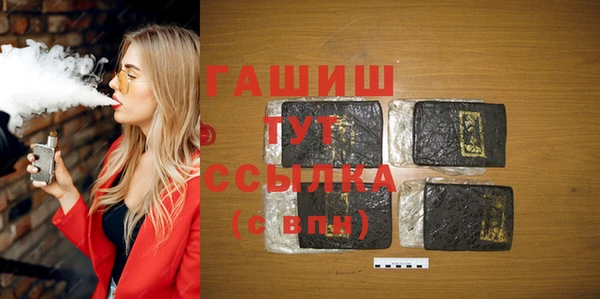 прущие грибы Бугульма