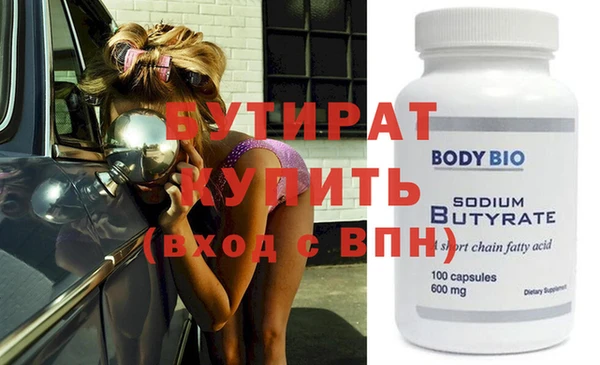 прущие грибы Бугульма