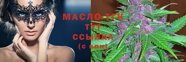 мескалин Бронницы