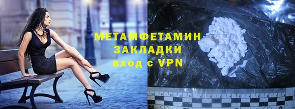 мескалин Бронницы