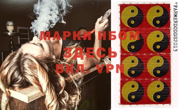 мескалин Бронницы