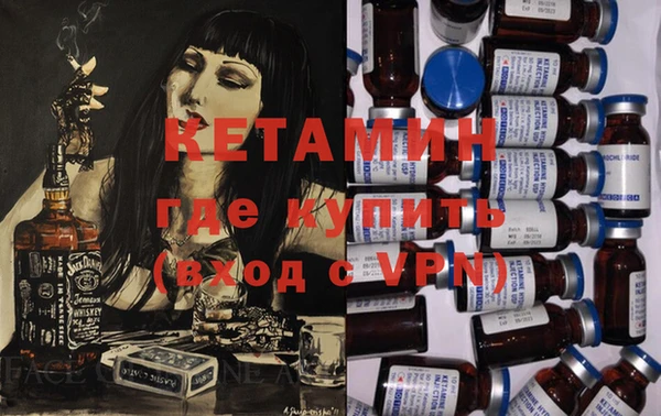 мескалин Бронницы