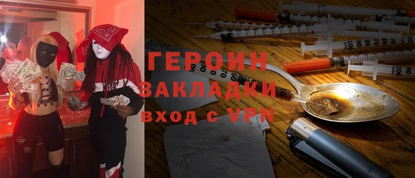 прущие грибы Бугульма