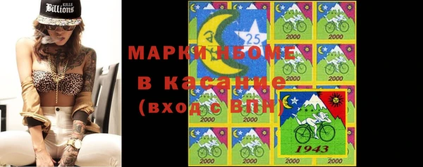 марки lsd Беломорск