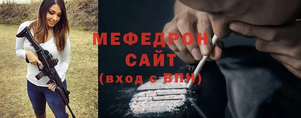 прущие грибы Бугульма