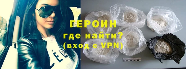 мескалин Бронницы
