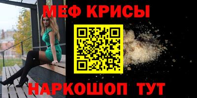шишки Волжск