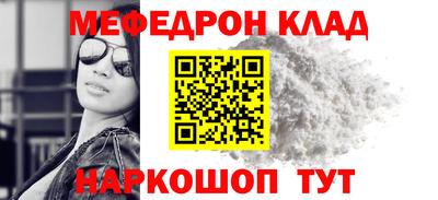 первитин Волжский
