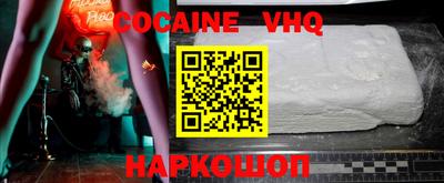 амф Балахна