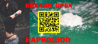 шишки Волжск