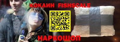шишки Волжск