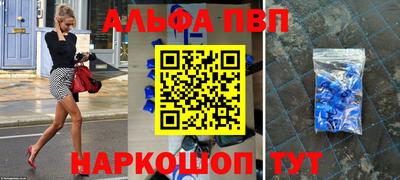 дмт Балашиха