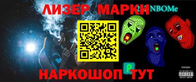 дмт Балашиха