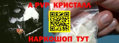 шишки Волжск