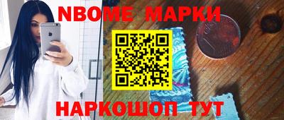 амф Балахна