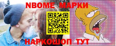 шишки Волжск
