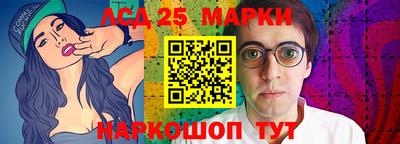 стаф Волгодонск