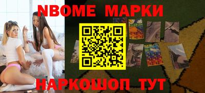 ГАЛЛЮЦИНОГЕННЫЕ ГРИБЫ Балаково