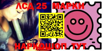 ГАЛЛЮЦИНОГЕННЫЕ ГРИБЫ Балаково